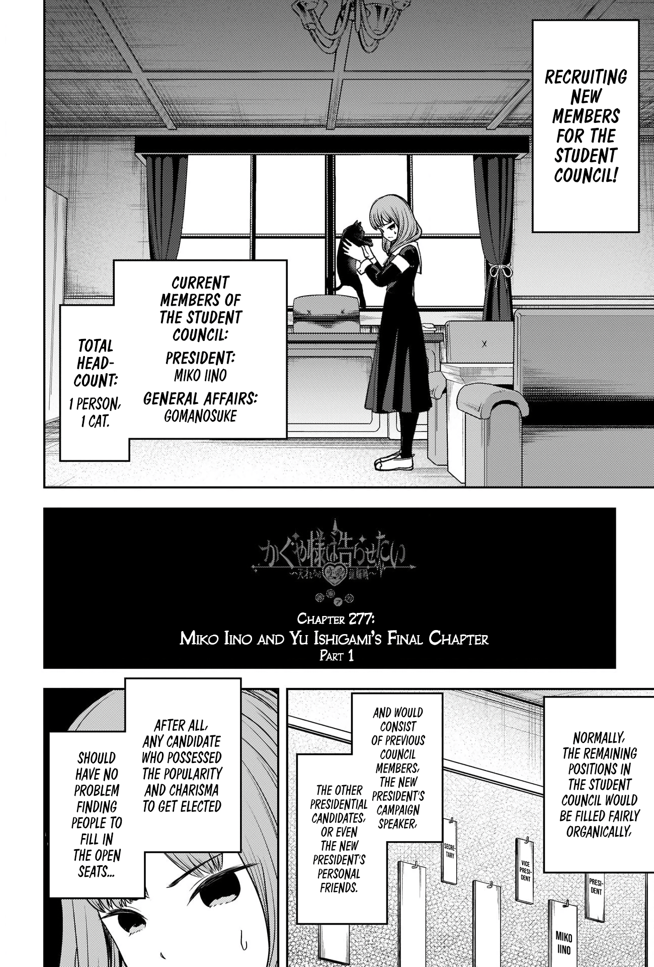 Kaguya-sama wa Kokurasetai - Tensai-tachi no Renai Zunousen Chapter 277 2